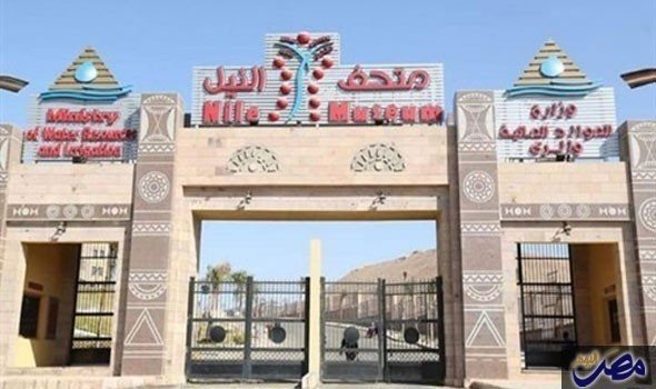 الحكومة المصرية تواصل تنفيذ مشروع متحف النيل الوثائقي في أسوان