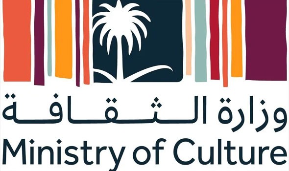 وزارة الثقافة السعودية تُعلن إنشاء متحف “البحر الأحمر” في جدة