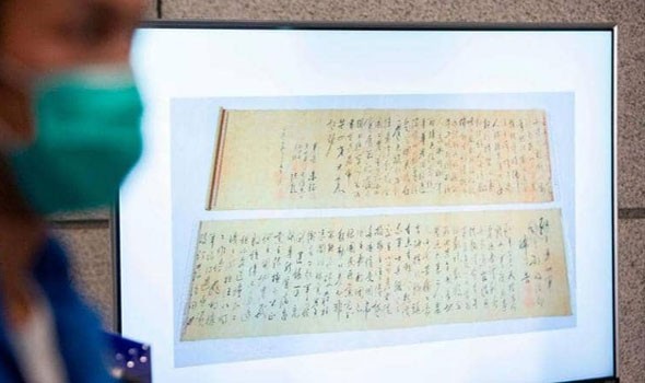 توقيف رجل مزّق مخطوطًا صينيًا نادرًا بقيمة 323 مليون دولار