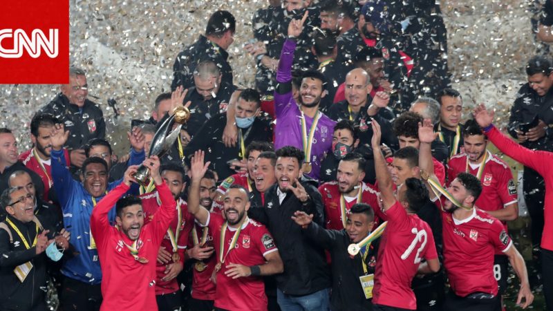 أكمل ثلاثية بطولات 2020.. الأهلي يحصد كأس مصر بعد فوزه على الجيش بركلات الجزاء