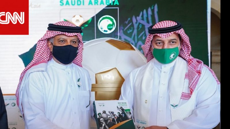 السعودية تُسلم ملف ترشحها لاستضافة نهائيات كأس آسيا 2027