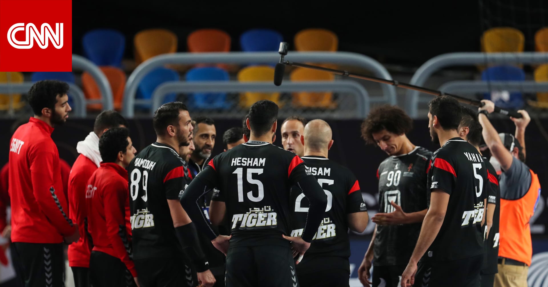 منتخب مصر يودع مونديال اليد بعد مباراة تاريخية انتهت لصالح الدنمارك