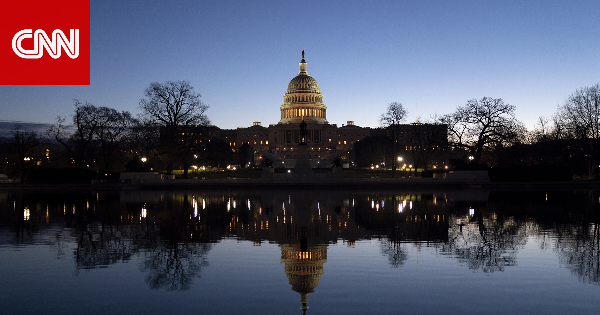 أكثر من 170 رجل أعمال أمريكي يطلب من الكونغرس قبول فوز بايدن