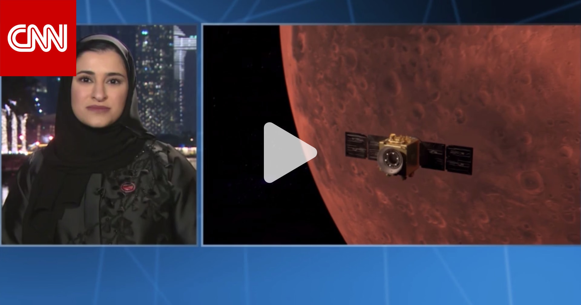 سارة الأميري لـCNN: مسبار الأمل الإماراتي هو أول قمر صناعي يرصد طقس المريخ