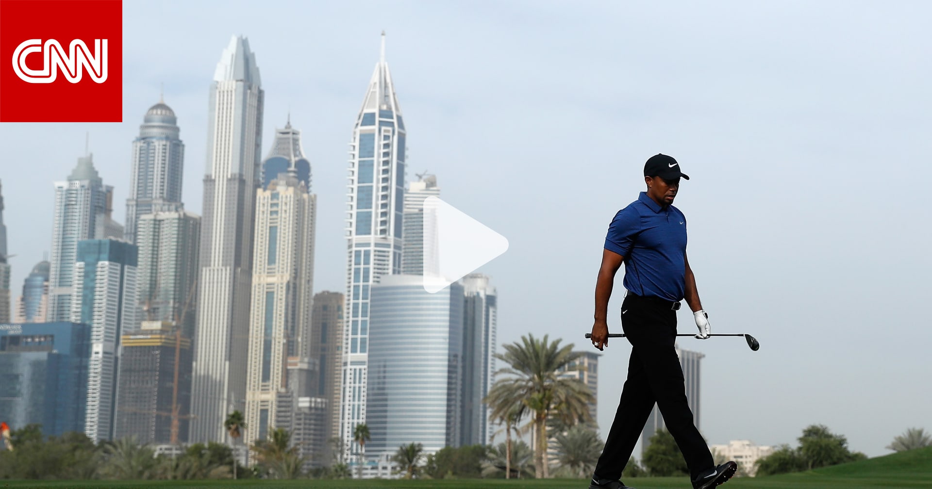 “دبي ديزرت كلاسيك”.. كيف أصبحت المدينة وجهة لعالم الغولف؟