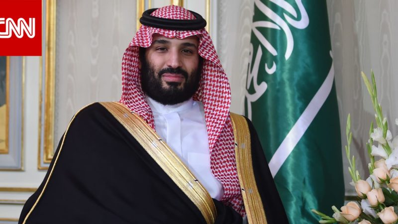محمد بن سلمان يطلق شركة للتطوير في السعودية باستثمارات قيمتها 2.9 مليار دولار