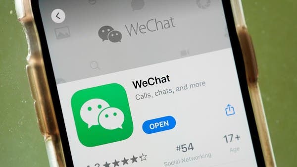 أميركا تنأى بنفسها عن محاولات ترمب حظر WeChat