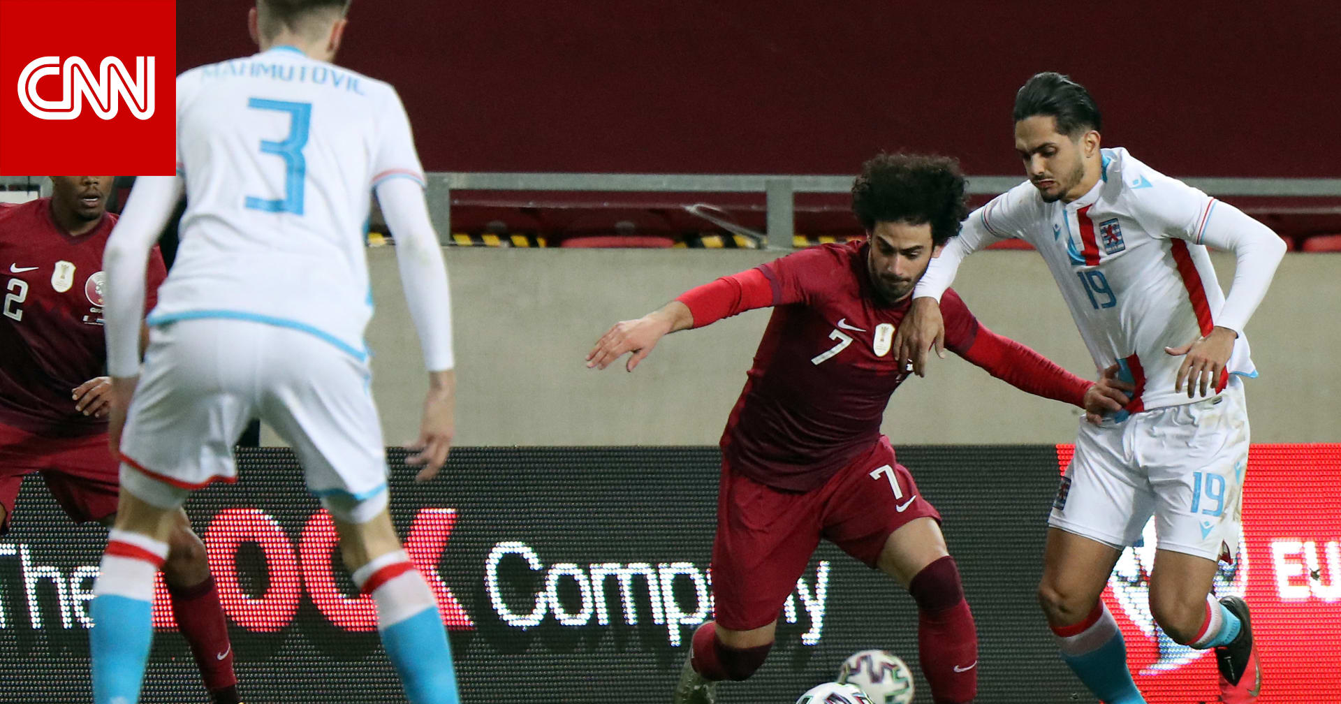 منتخب قطر يفوز على لوكسمبورغ بهدف دون رد في التصفيات الأوروبية لكأس العالم