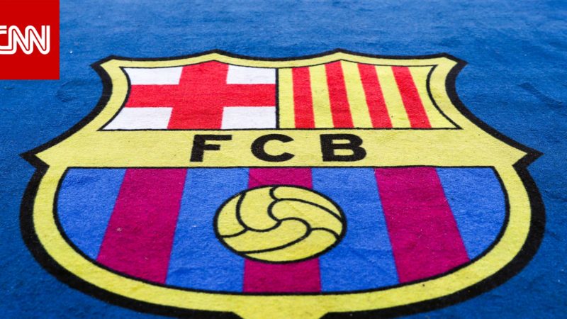 برشلونة: عدم الانضمام إلى دوري السوبر الأوروبي سيكون “خطأ تاريخيًا”