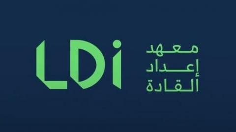 السعودية: «إعداد القادة» يدشن برنامج القيادات الرياضية بـ«دبلوم إدارة التسويق»