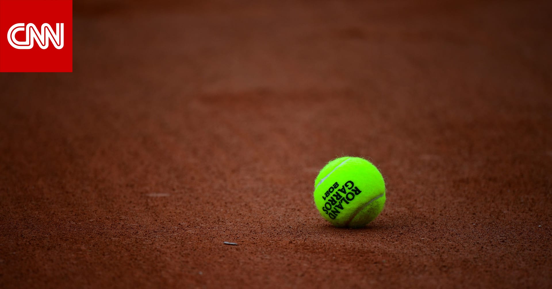 اعتقال لاعبة التنس الروسية سيزيكوفا في فرنسا بتهمة الفساد والاحتيال الرياضي
