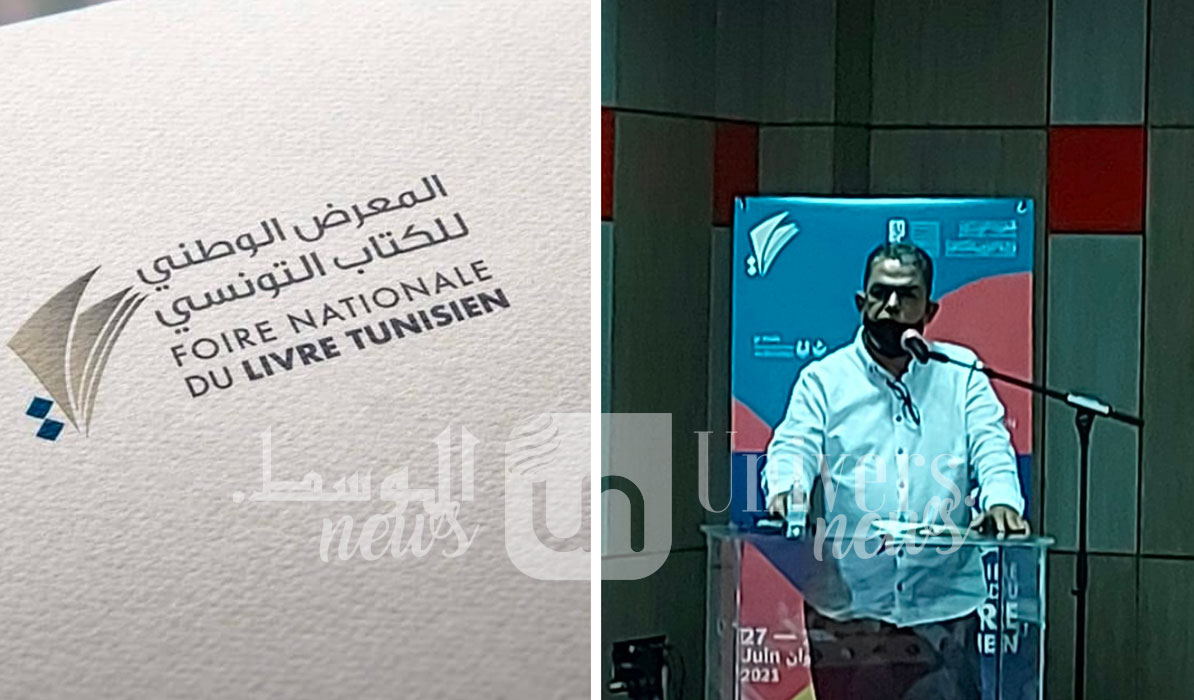 محمد المي في ندوة صحفية: هناك 150 كاتبا في معرض الكتاب التونسي
