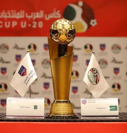 نهائي كأس العرب للشباب… الأخضر يبحث عن لقبه الثاني عبر بوابة «الجزائر»