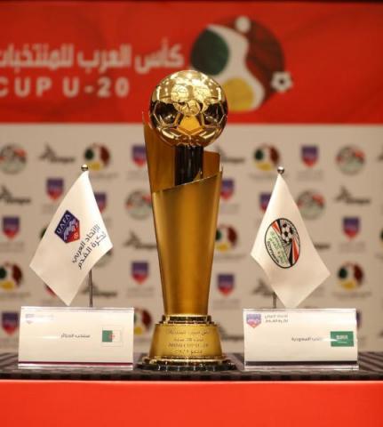 نهائي كأس العرب للشباب… الأخضر يبحث عن لقبه الثاني عبر بوابة «الجزائر»