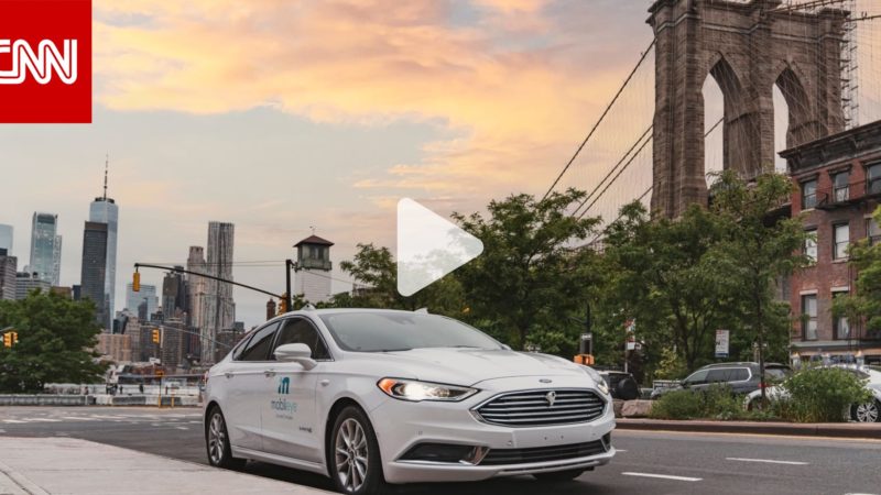 شاهد أول سيارة ذاتية القيادة دون مرافقة تقود نفسها في شوارع نيويورك المزدحمة