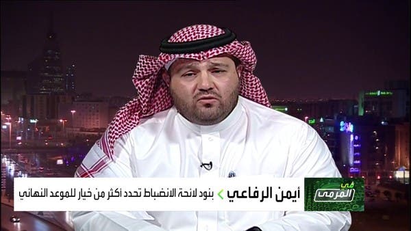 أيمن الرفاعي: الانضباط لم تراعي القيد الزمني في قرار حسم نقاط الاتحاد