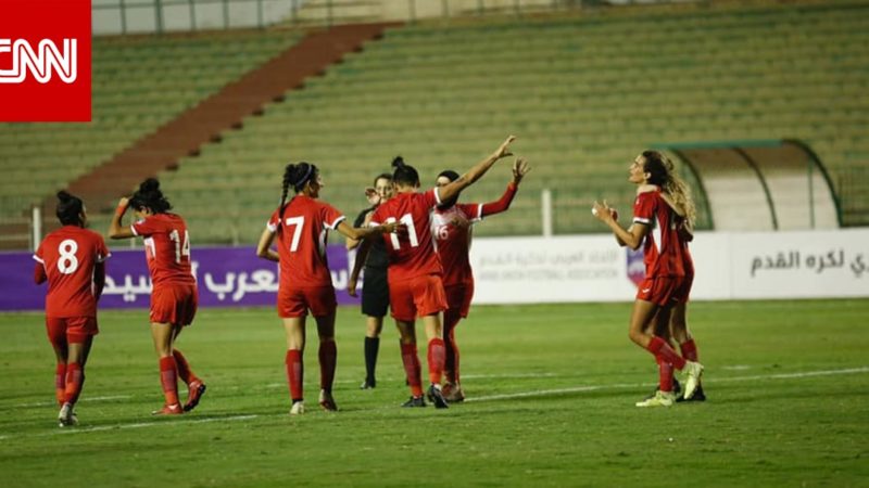 بعد الفوز على تونس.. تتويج الأردن بلقب كأس العرب للسيدات