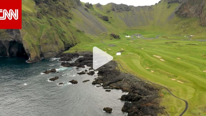 لماذا يتدفق الزوار من كل أنحاء العالم إلى ملعب الغولف هذا في أيسلندا؟