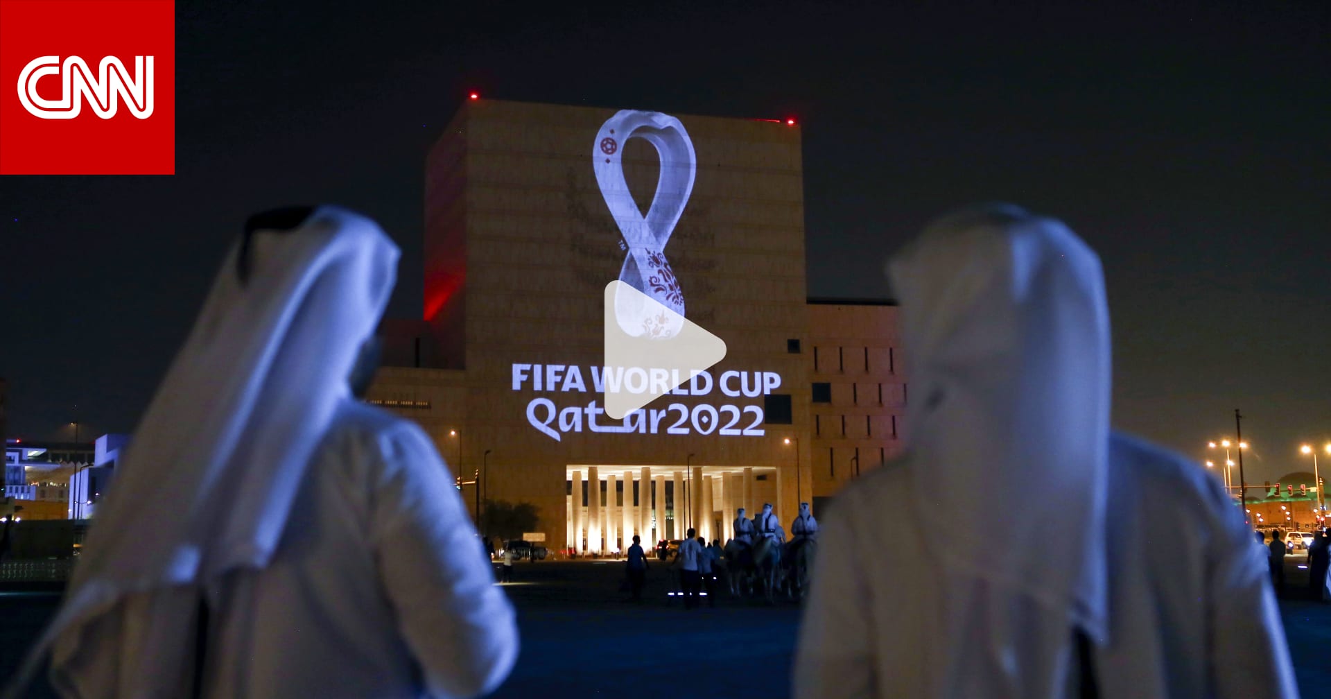 هل ستحقق قطر في شكاوى وضع عمال كأس العالم؟.. وزير الخارجية يوضح لـCNN