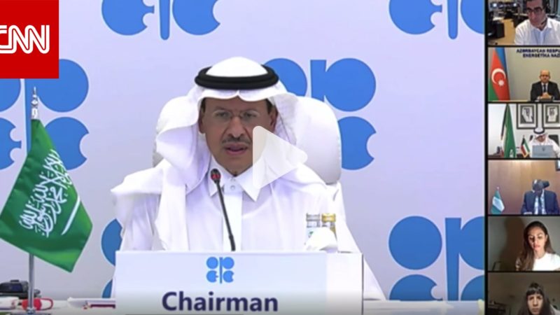 رغم ضغط أمريكا على أوبك.. وزير الطاقة السعودي: قمنا بالعمل الصائب