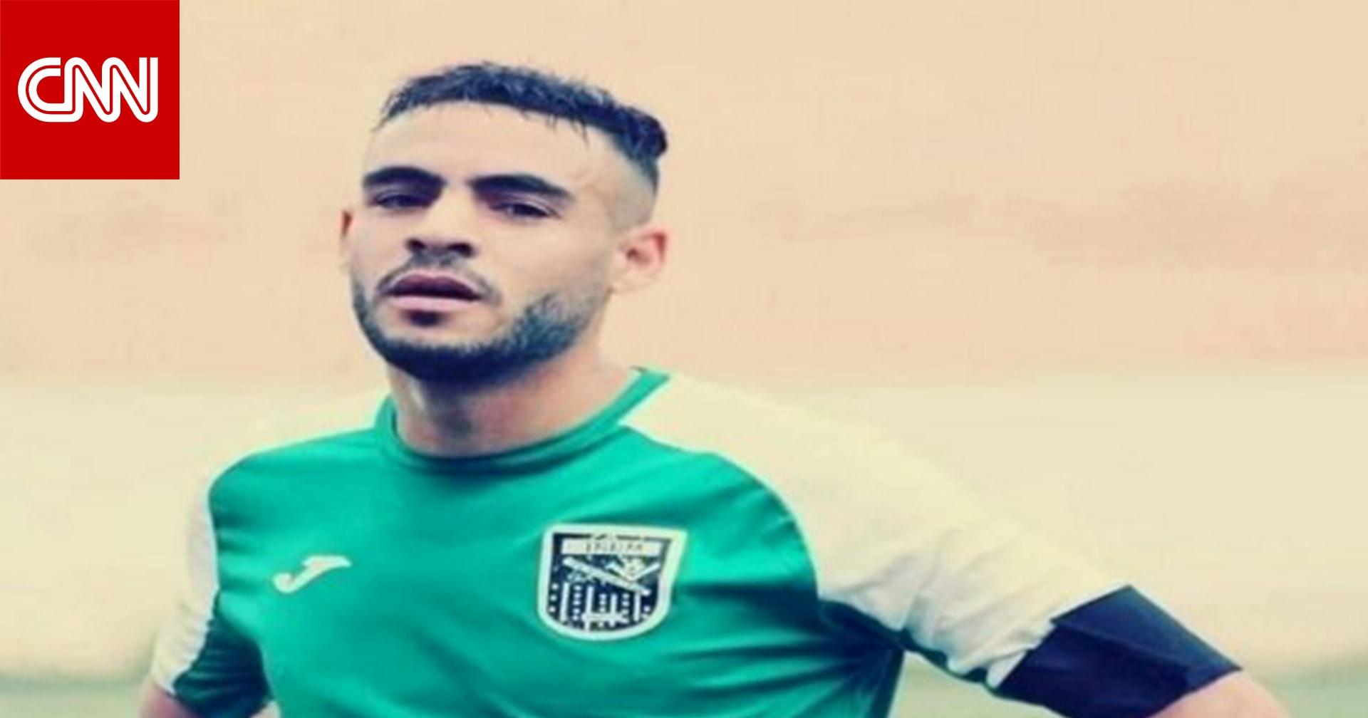 وفاة لاعب جزائري بعد سقوطه المفاجىء في أرض الملعب خلال مباراة لكرة القدم