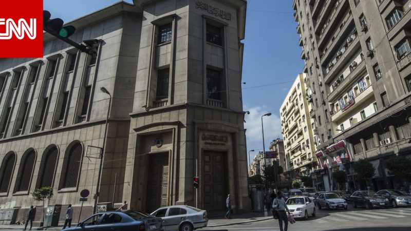 البنك المركزي المصري يمد مبادرة دعم قطاع السياحة لعام إضافي.. ومستثمرون يرحبون
