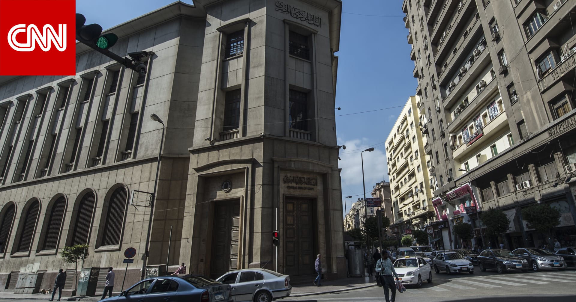 البنك المركزي المصري يمد مبادرة دعم قطاع السياحة لعام إضافي.. ومستثمرون يرحبون