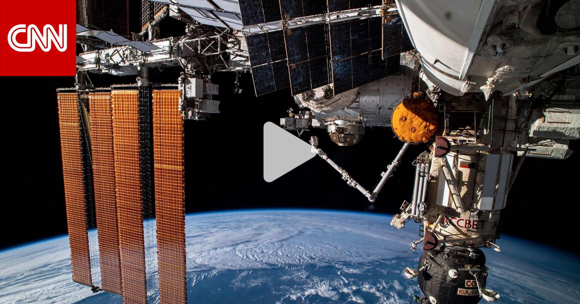 ناسا تخطط لتحطيم محطة الفضاء الدولية والتخلي عنها بالتقاعد منها عام 2031