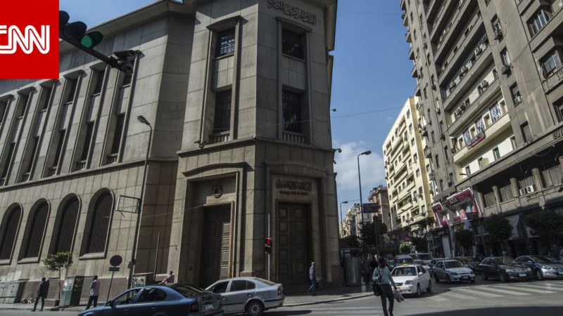 مصر.. مطالبات بتعديل قرار البنك المركزي بشأن تنظيم الاستيراد