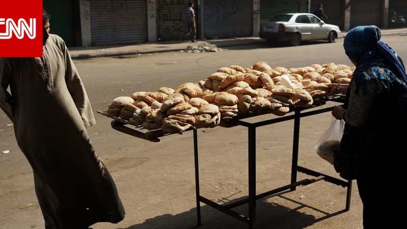 بعد نحو 6 أشهر على تصريح السيسي.. مصر تضع سيناريوهات لسعر رغيف الخبز