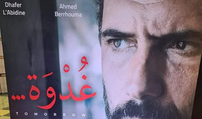 Film Ghodwa de Dhafer El Abidine dans les salles tunisiennes à partir de 2 mars 2022 – Univers News