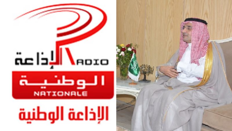 L’ambassadeur saoudien hôte de la Radio Tunisienne – Univers News