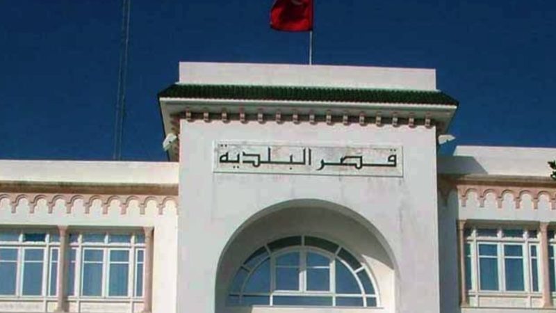 Grève générale dans toutes les municipalités de la Tunisie – Univers News
