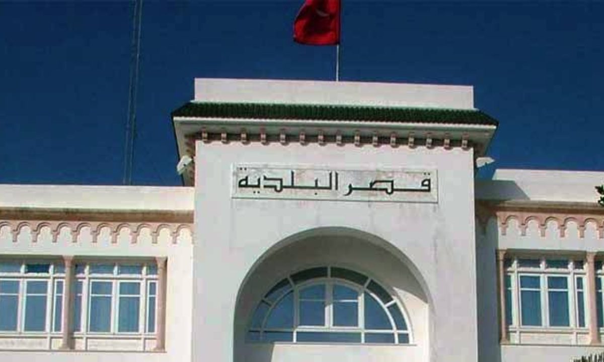 Grève générale dans toutes les municipalités de la Tunisie – Univers News