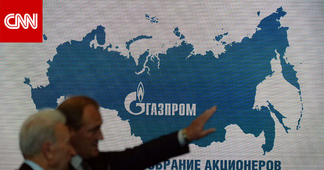 بالأرقام.. روسيا تكشف حجم صادرات الغاز منذ بداية العام مقارنة بالعام الماضي
