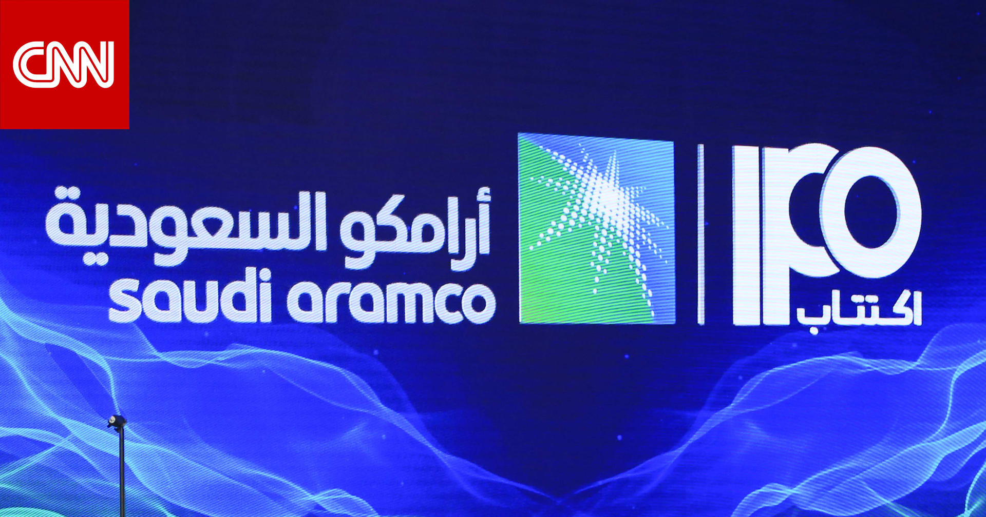 السعودية.. أرامكو تعلن أسعار البنزين الجديدة لشهر يونيو