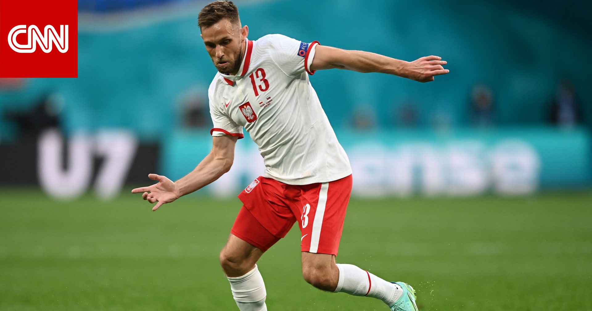 استبعاد لاعب بولندي من المشاركة في مونديال قطر