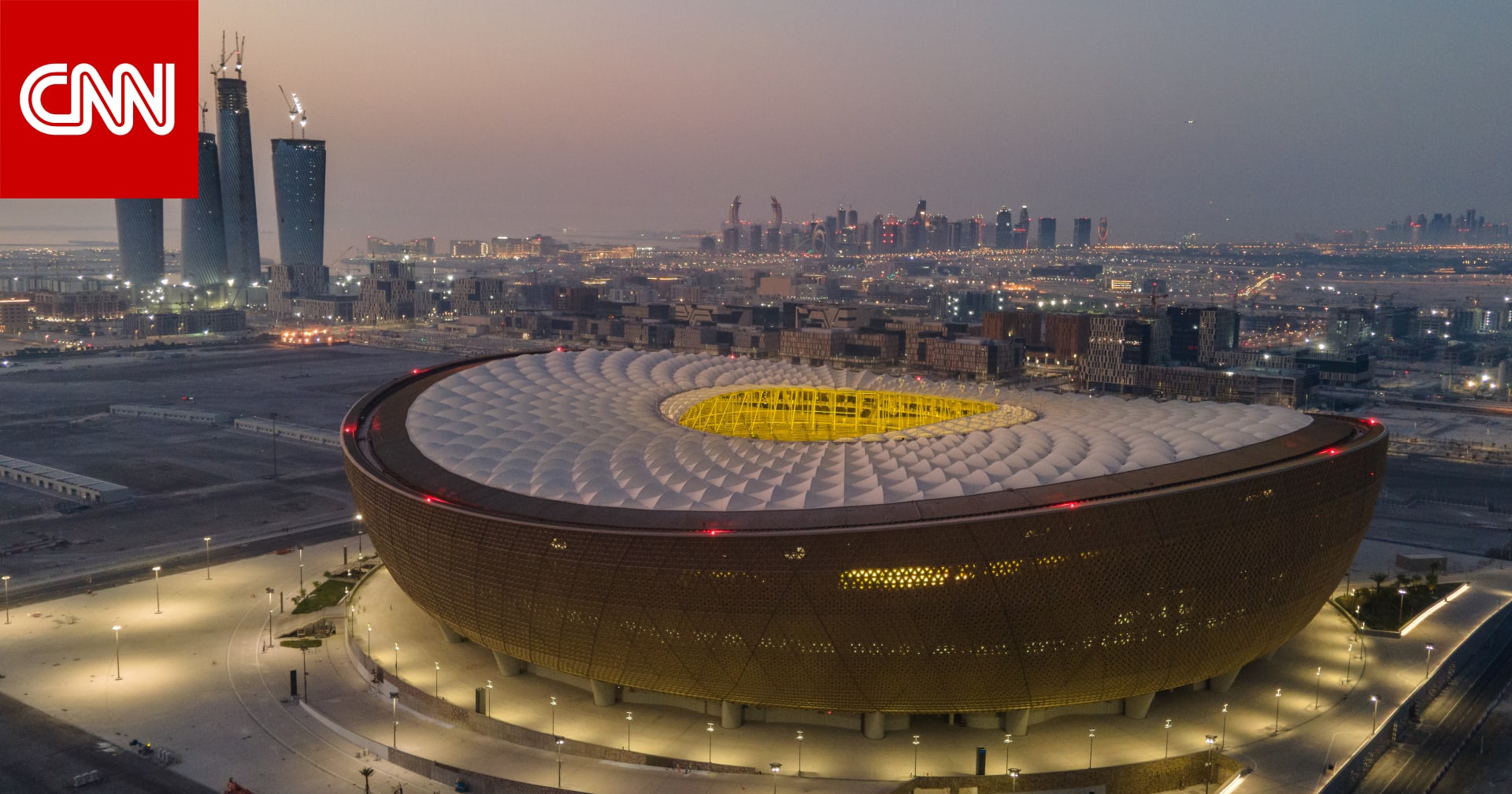 “كأس لوسيل”.. أكبر ملاعب مونديال 2022 يحتضن مباراة السوبر السعودي المصري