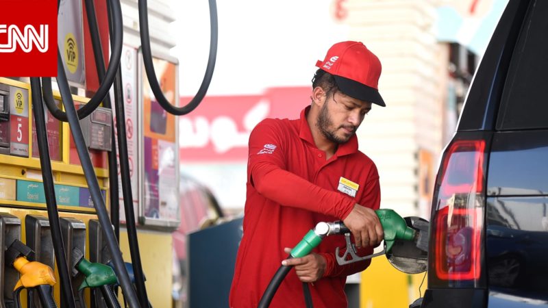 الإمارات.. الإعلان عن أسعار الوقود لشهر سبتمبر