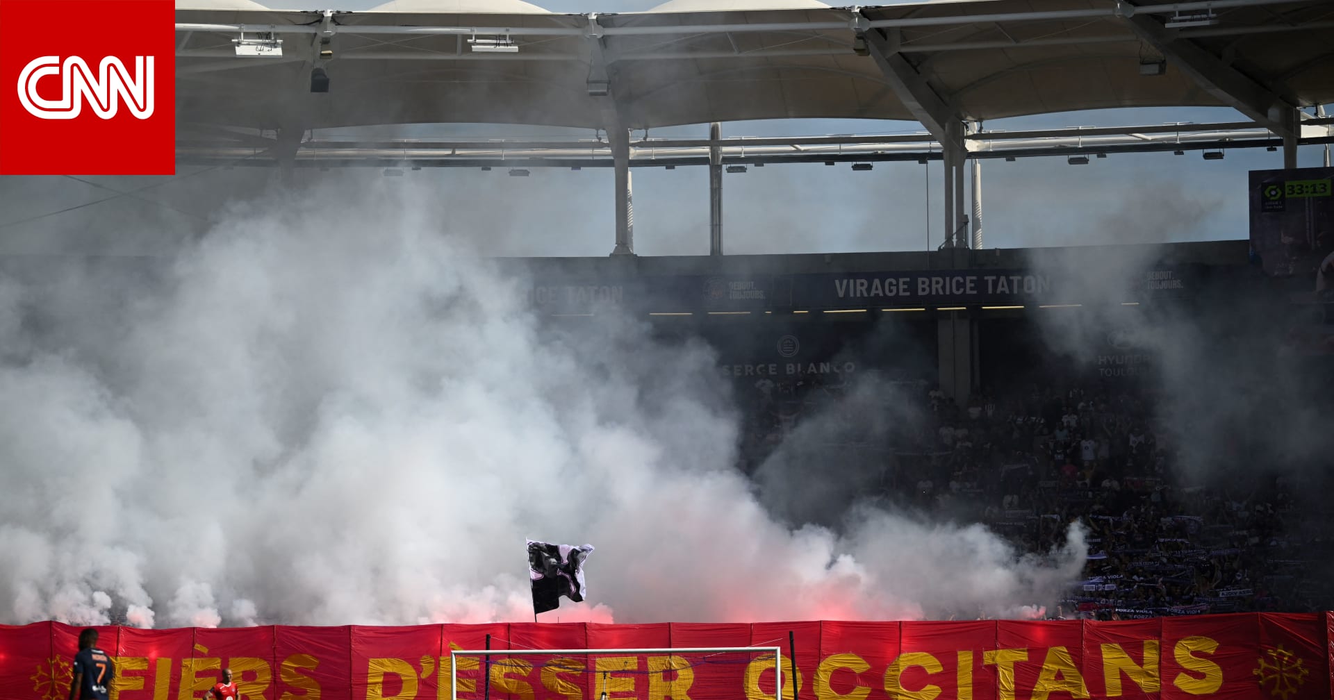 “مشاهد مروعة”.. إيقاف مباراة في الدوري الفرنسي بسبب إلقاء غاز مسيل للدموع على أرضية الملعب