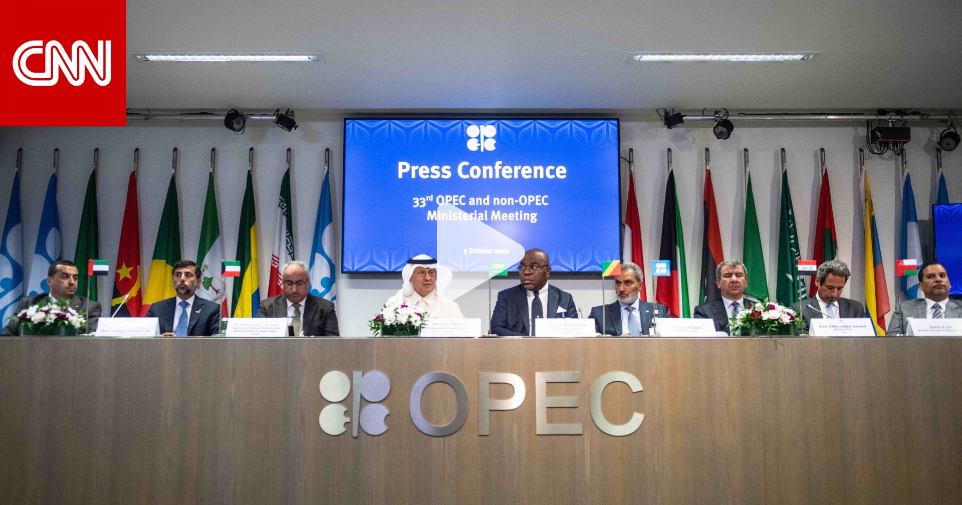 كيف يبدو مستقبل اقتصاد السعودية وهل سيؤثر قرار “أوبك بلس” إيجابا على أسواق النفط؟ جهاد أزعور يوضح لـCNN