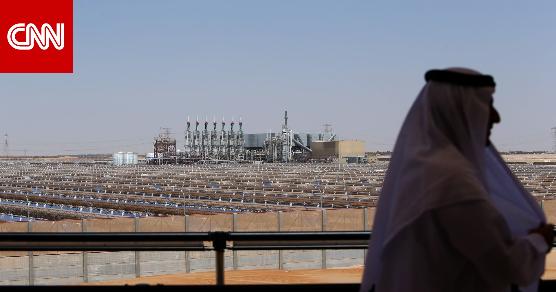 الإمارات وأمريكا توقعان “شراكة استراتيجية” بـ100 مليار دولار للاستثمار في الطاقة النظيفة