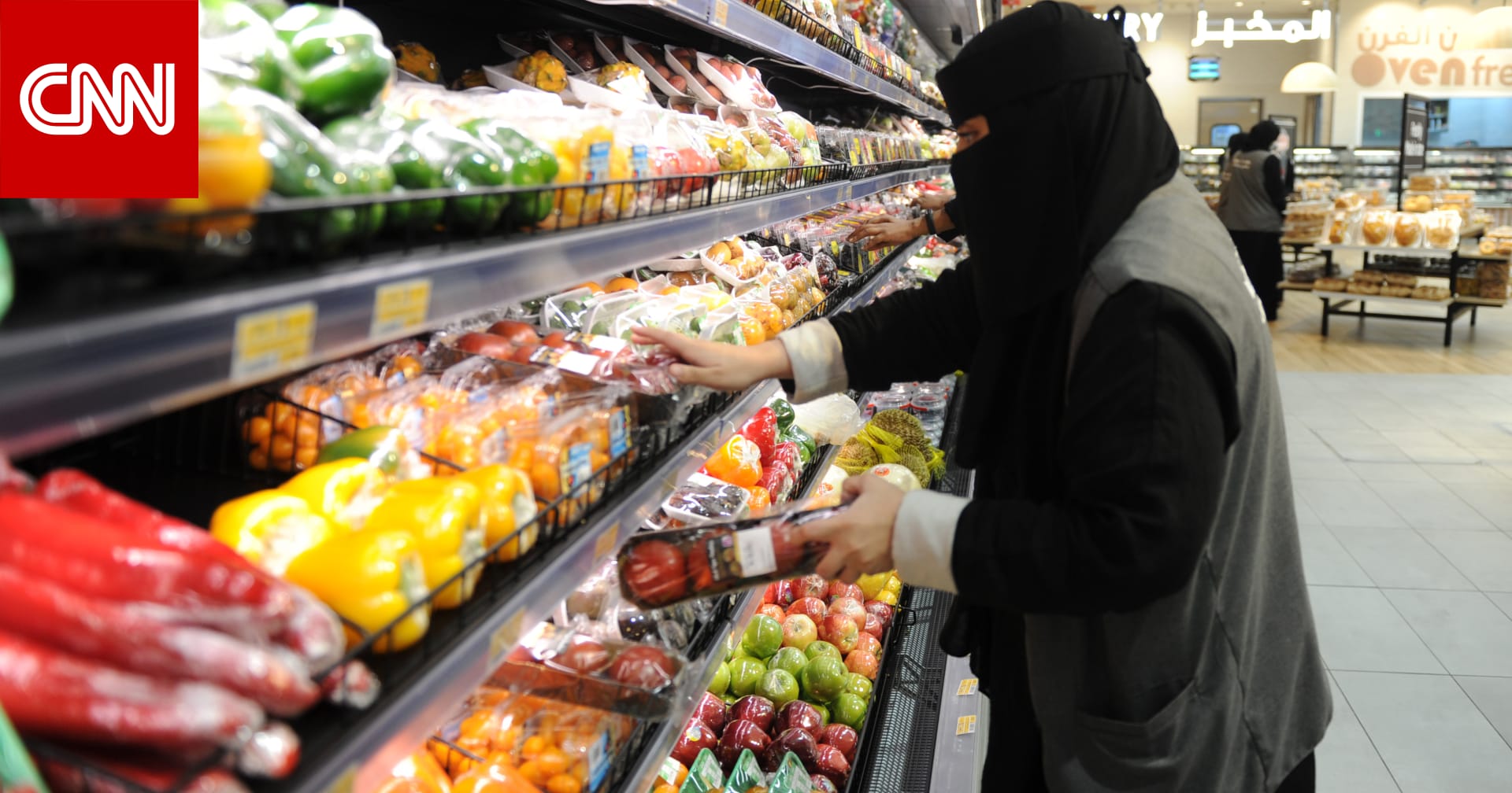 خلال 2022 و2023.. توقعات معدلات التضخم لأسعار المستهلك في الدول العربية