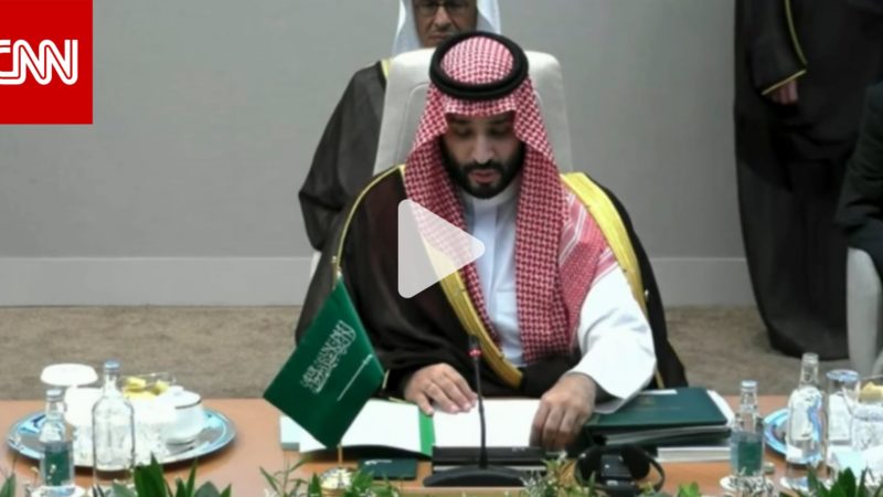 ولي عهد السعودية: نسعى إلى تحقيق الحياد الصفري بحلول عام 2050