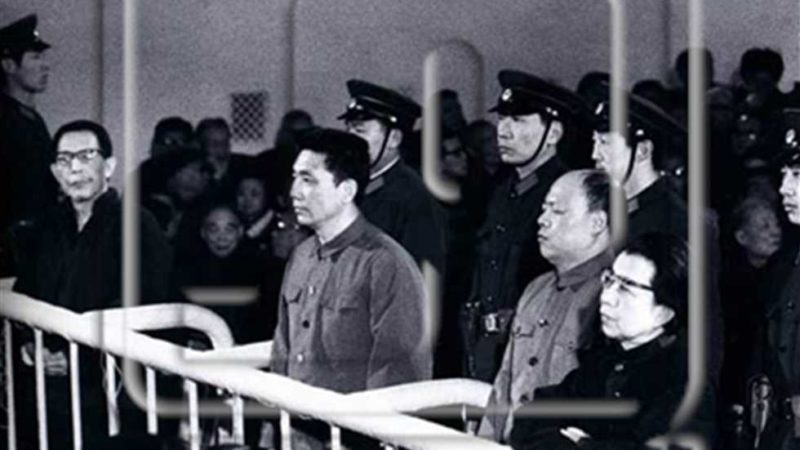 «زي النهارده».. محاكمة عصابة الأربعة فى الصين 20 نوفمبر 1980