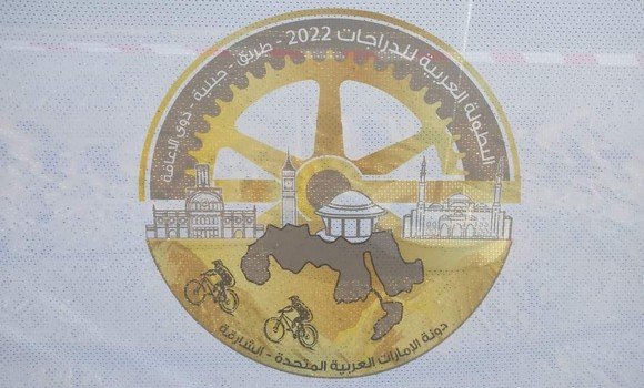 15 دراجا جزائريا على خط الانطلاق يوم غد الأحد