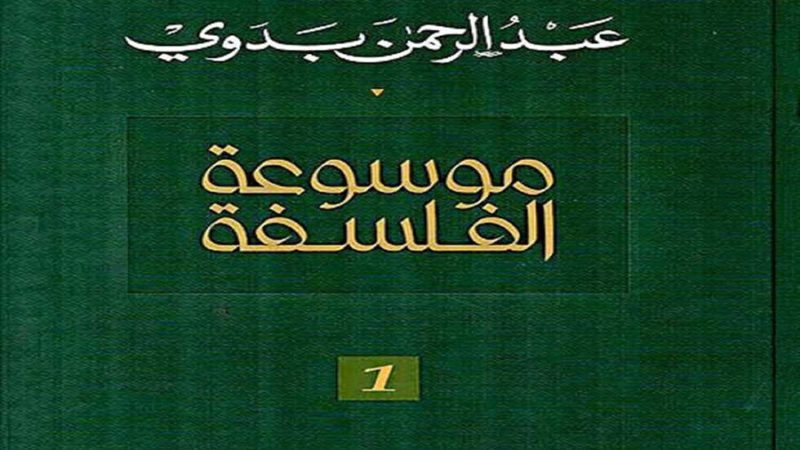 إصدارات فى المعرض | المصري اليوم