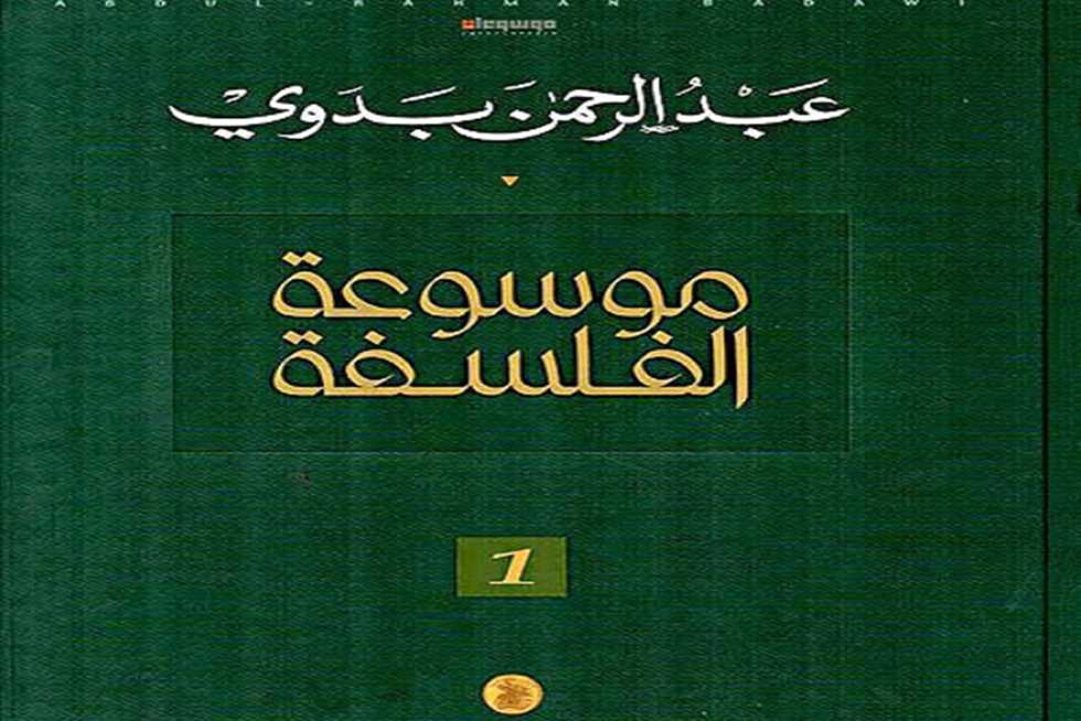 إصدارات فى المعرض | المصري اليوم