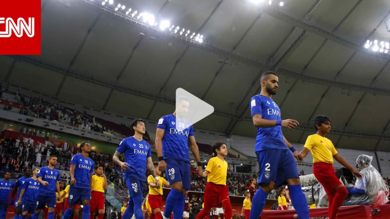 الهلال السعودي في كأس العالم للأندية.. هل يجب أن يكون الطموح تحقيق اللقب؟