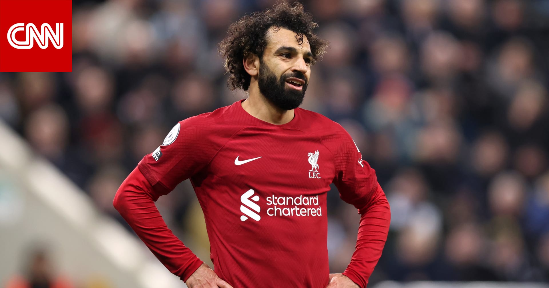 محمد صلاح في ظهور جديد مع ابنته بعد الفوز على نيوكاسل.. وساويرس يُعلق